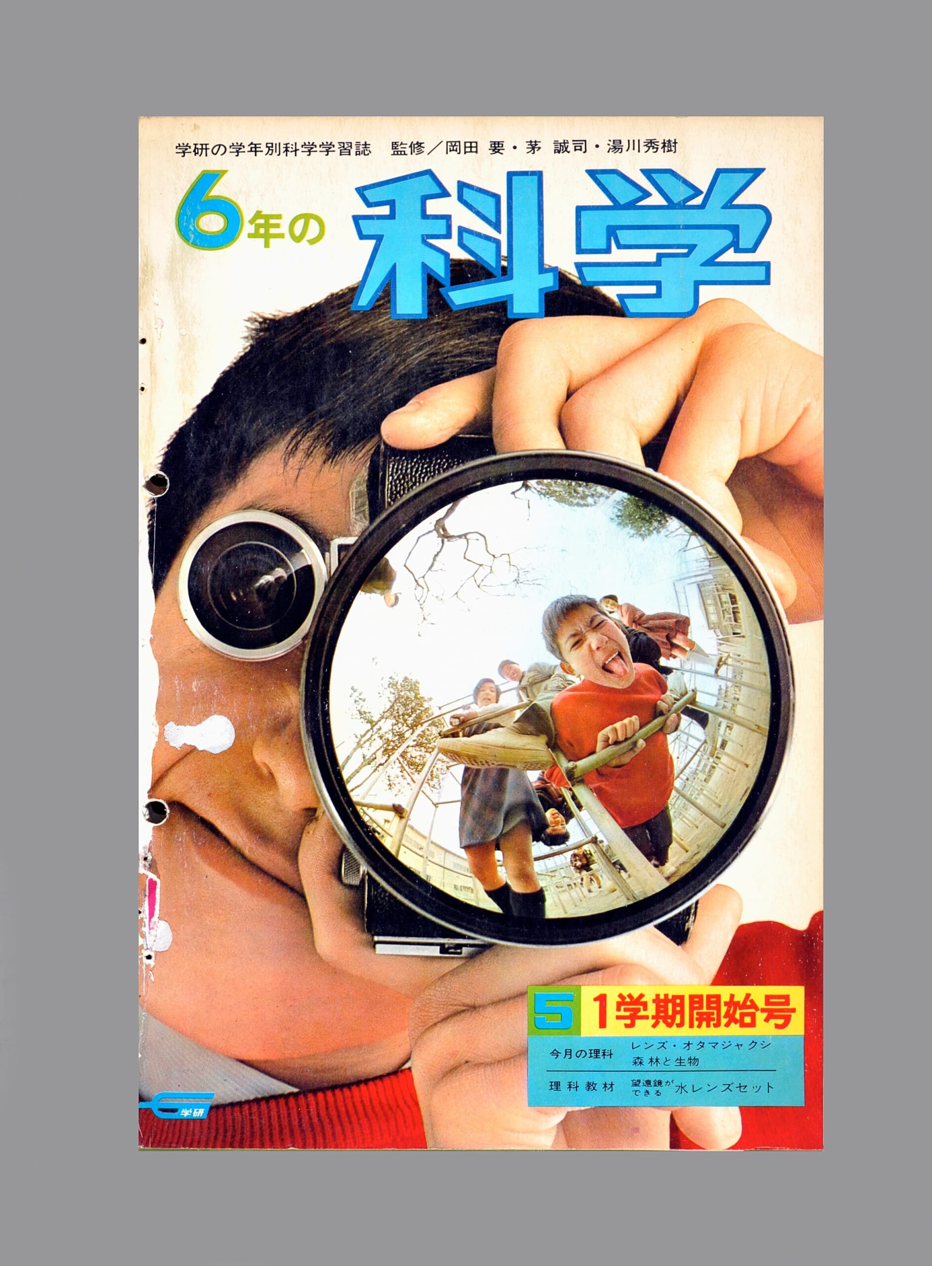 ふろく画像