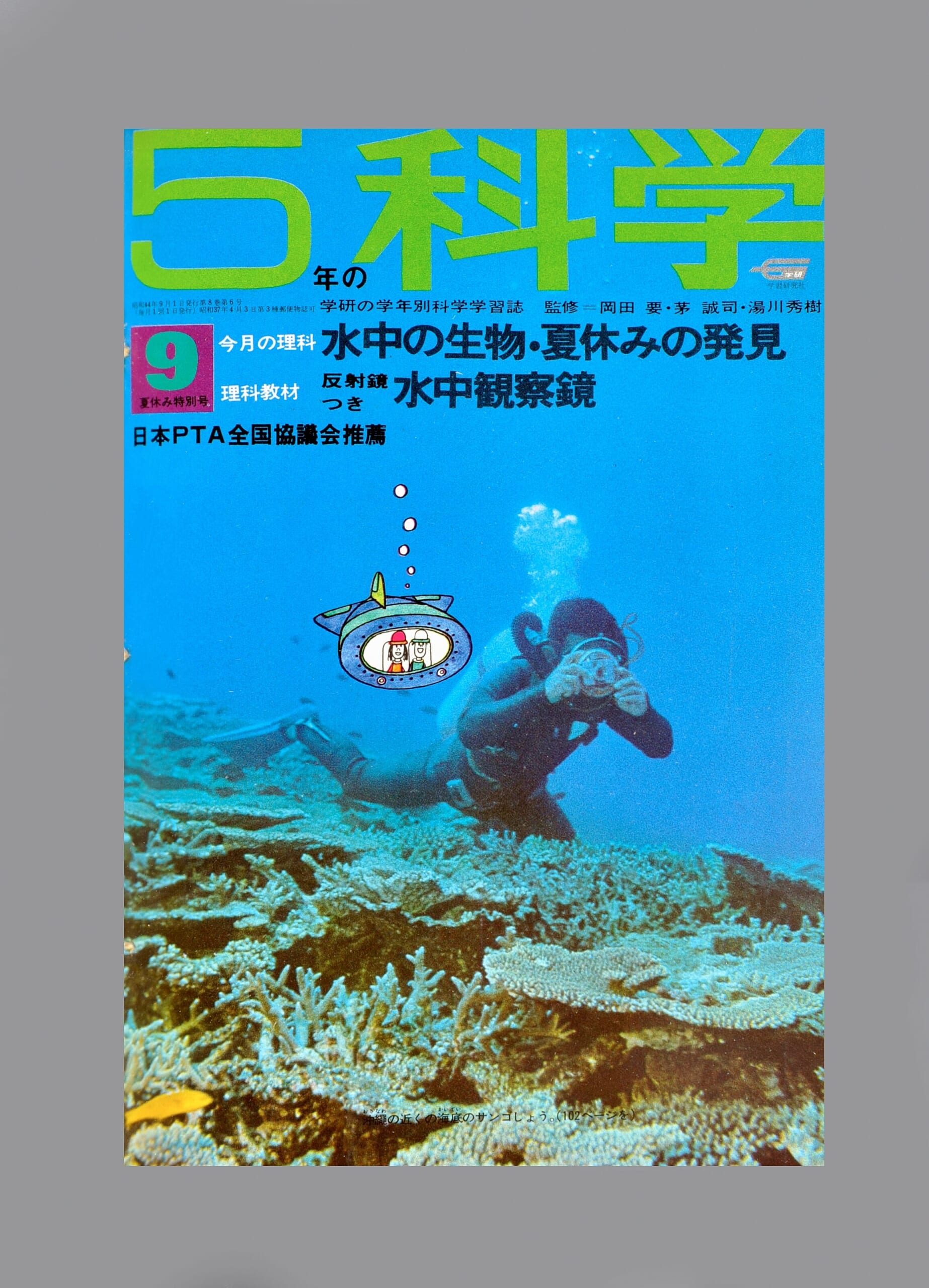 ふろく画像