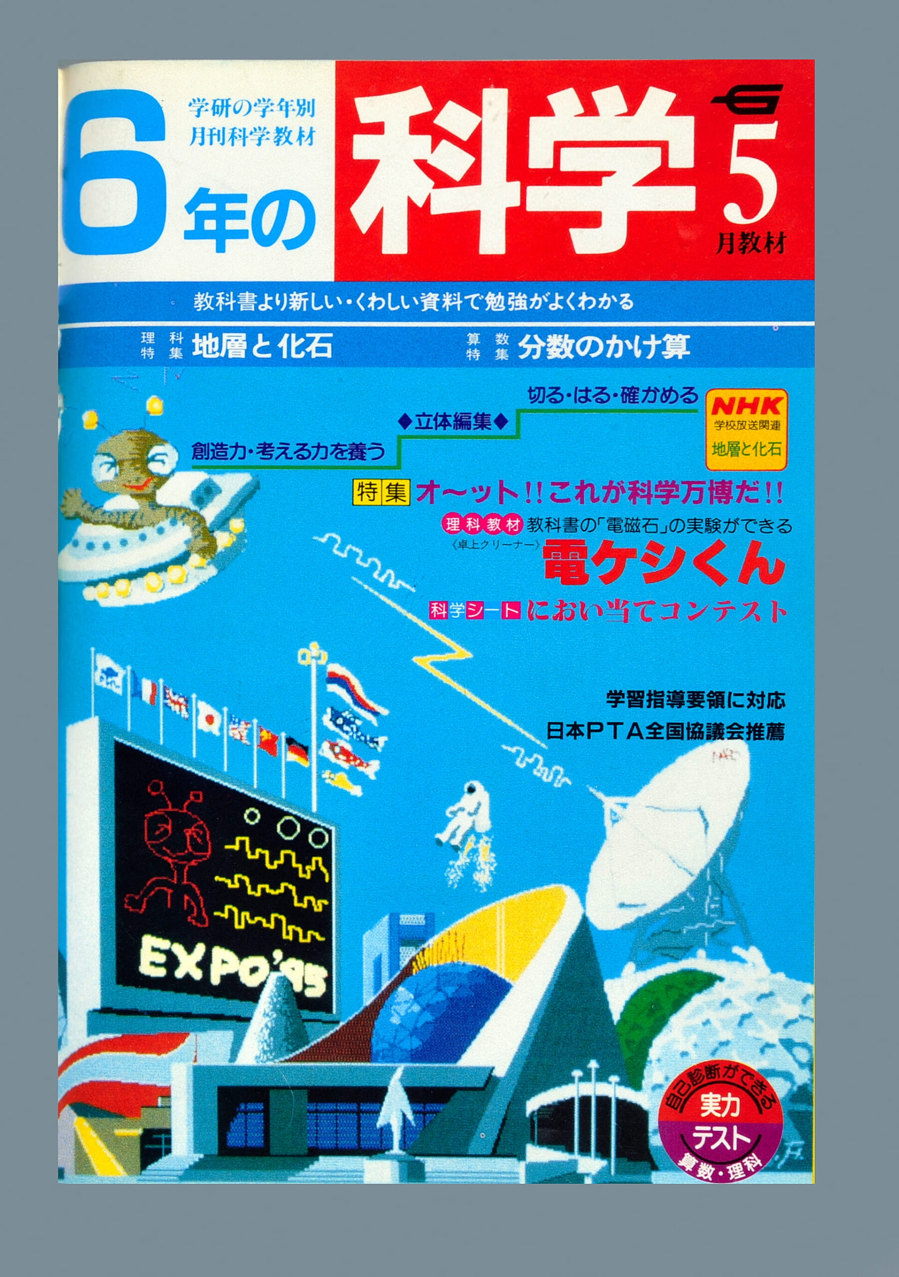 ふろく画像
