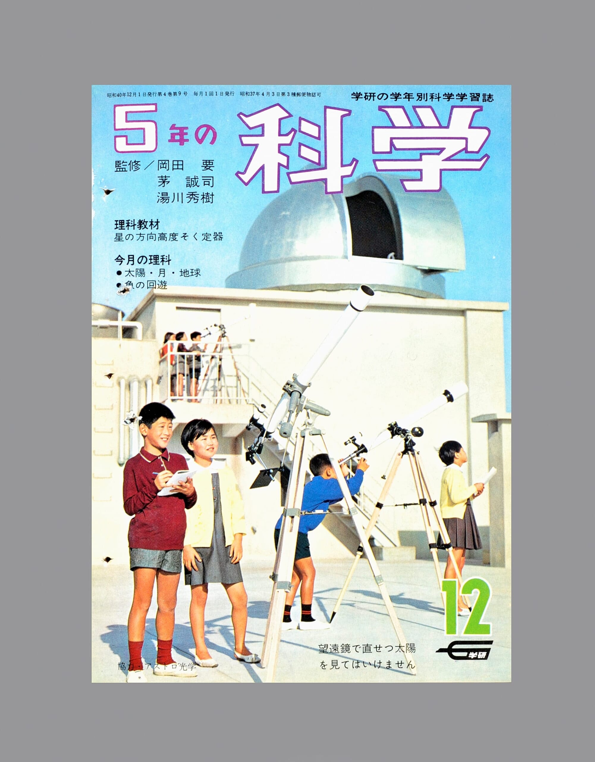 ふろく画像
