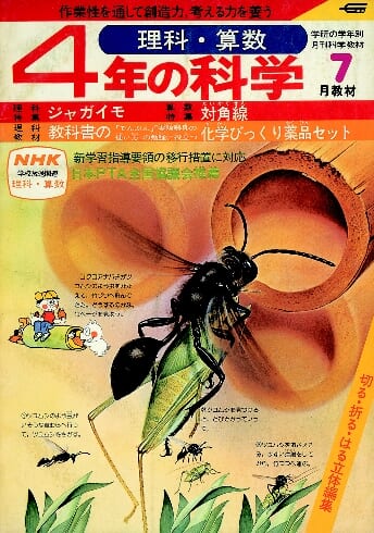 ふろく画像
