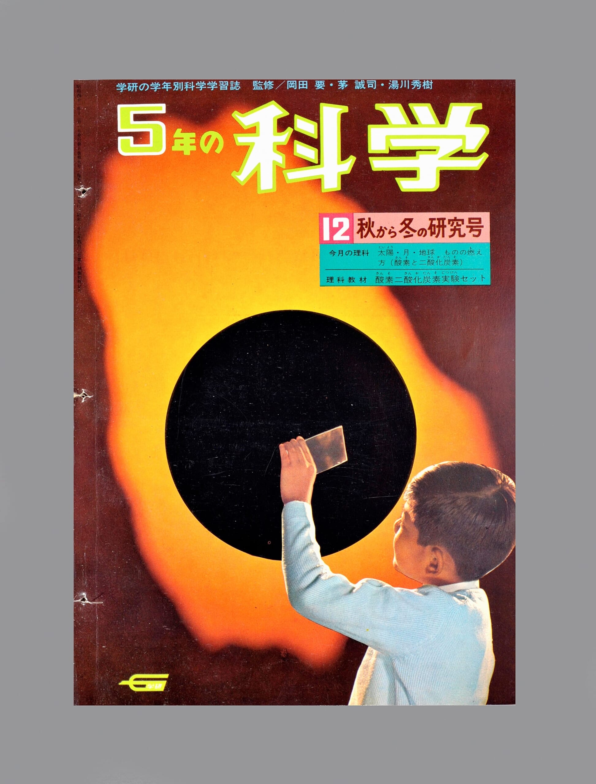 ふろく画像