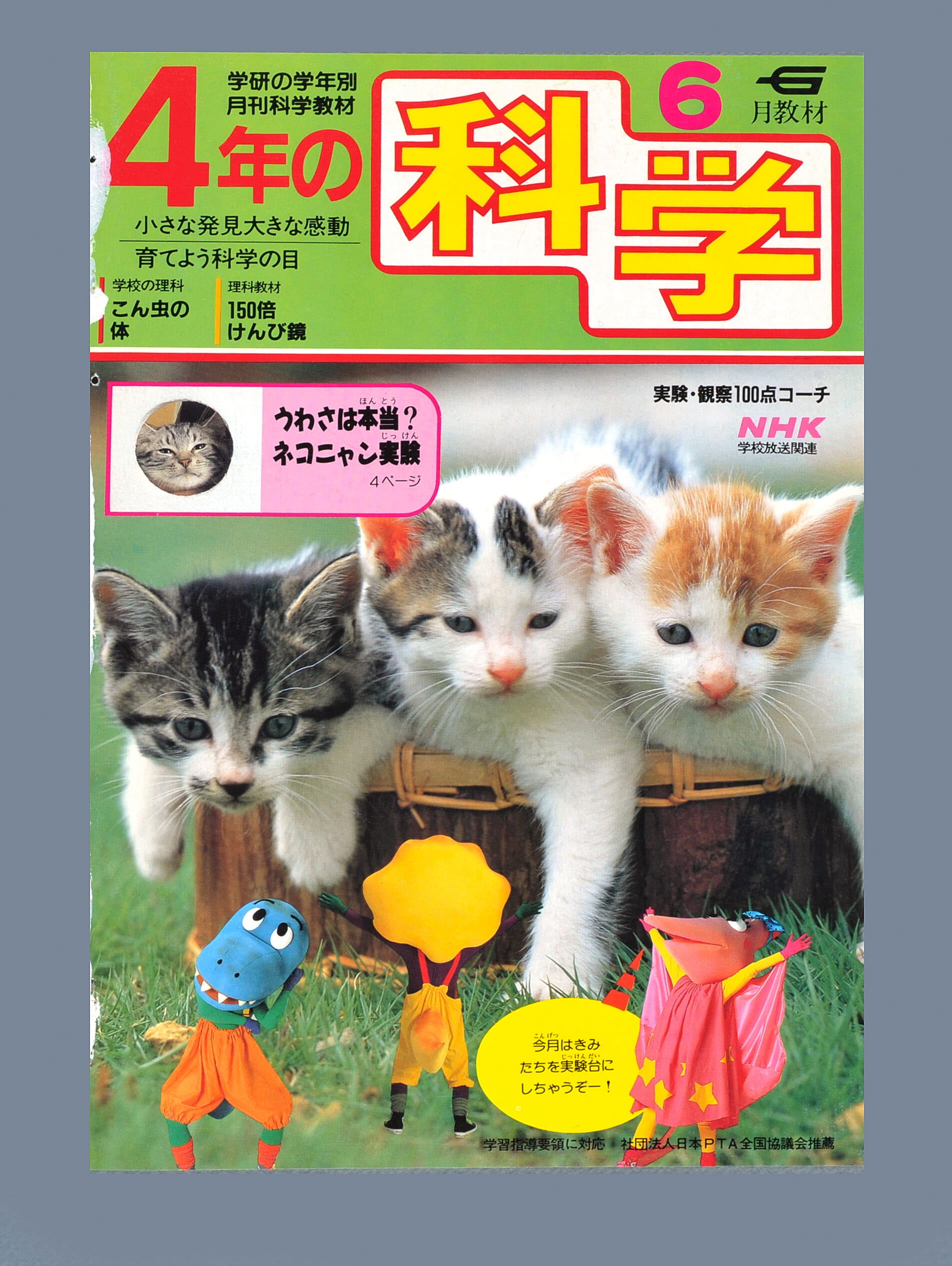 ふろく画像