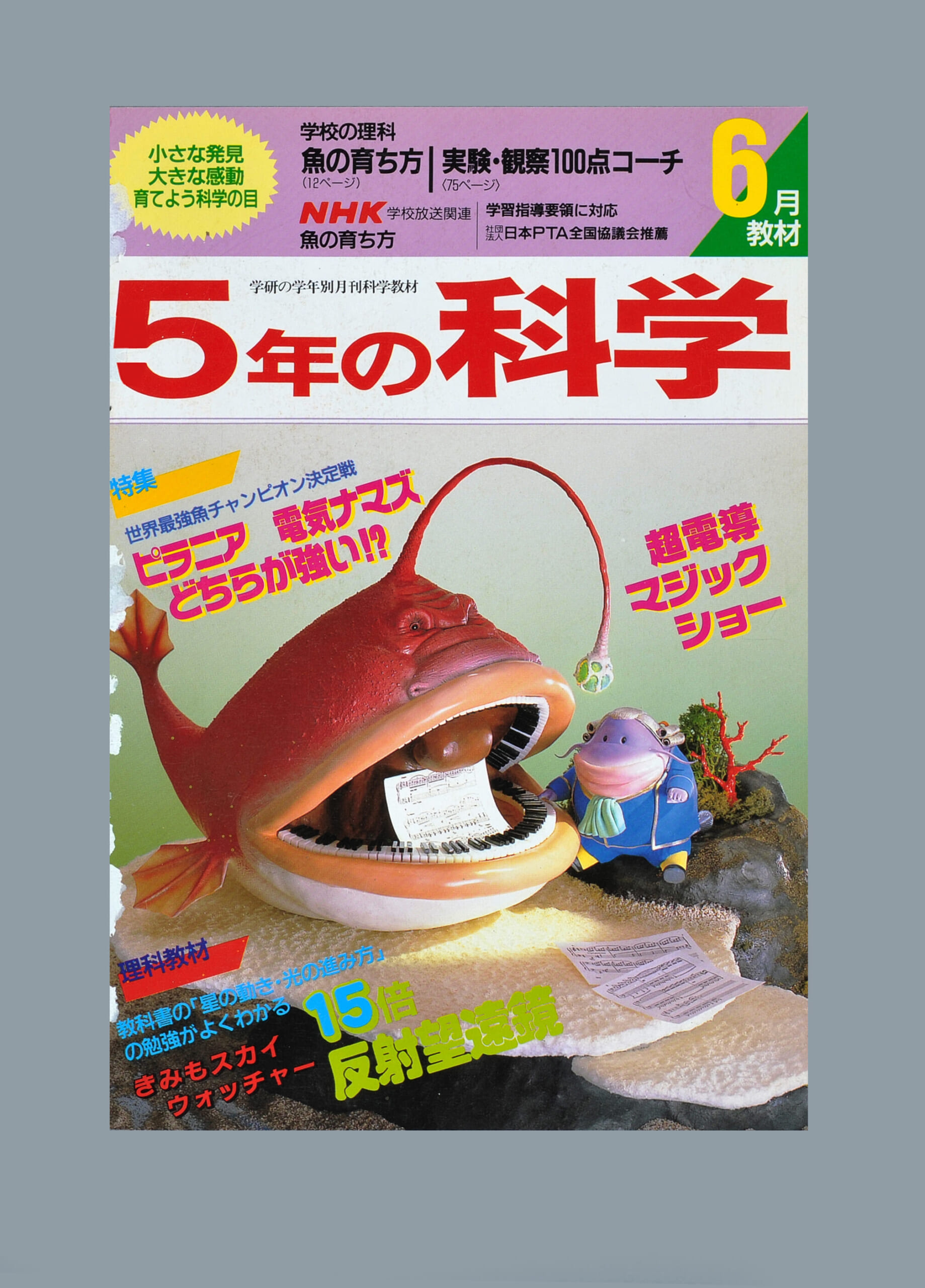 ふろく画像