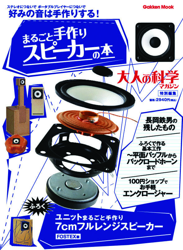ふろく画像