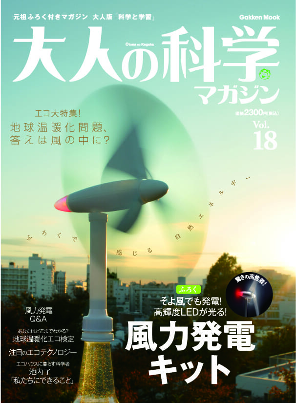 ふろく画像