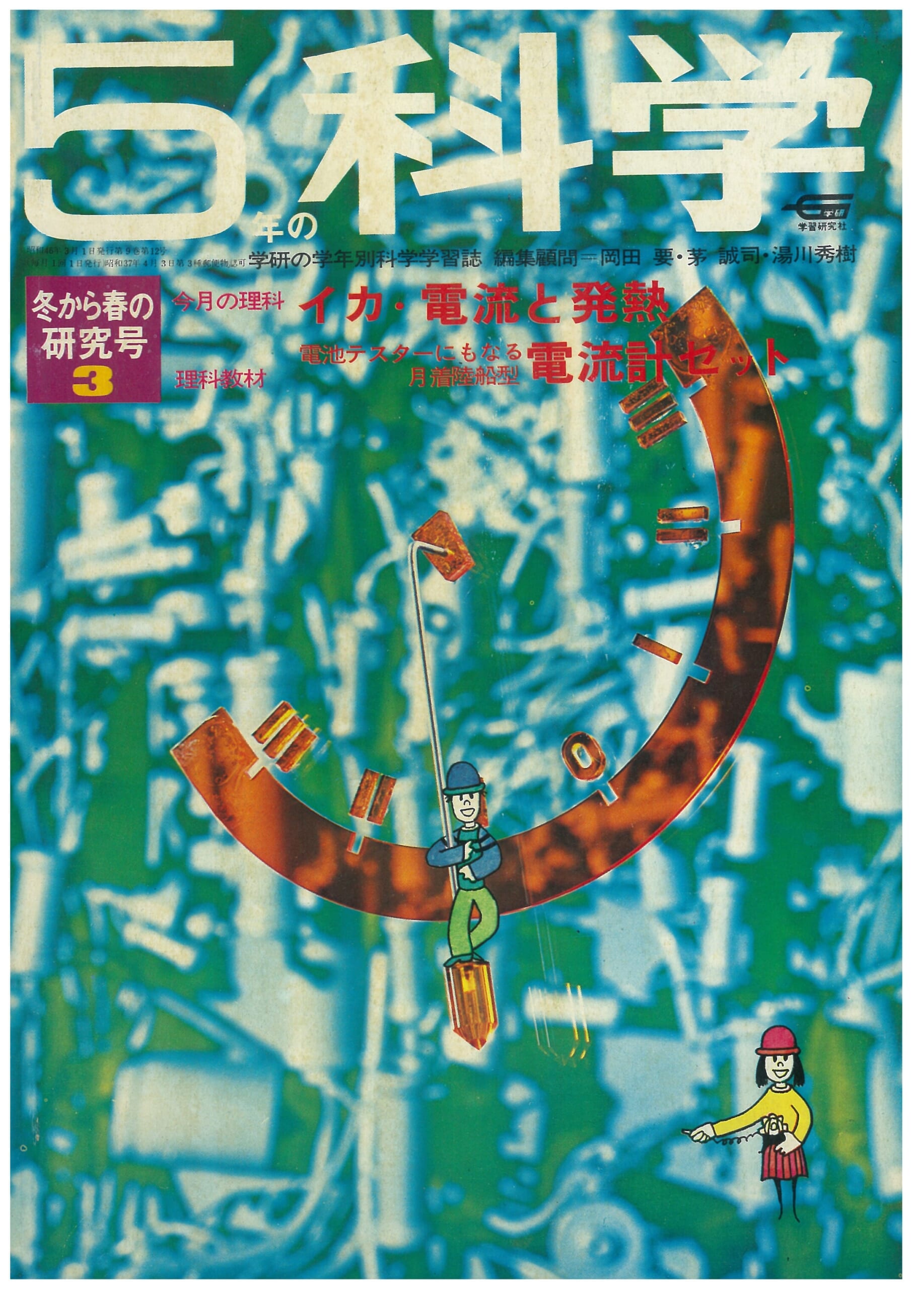 ふろく画像