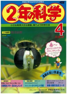 ふろく画像