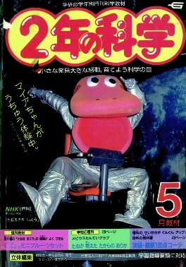 ふろく画像