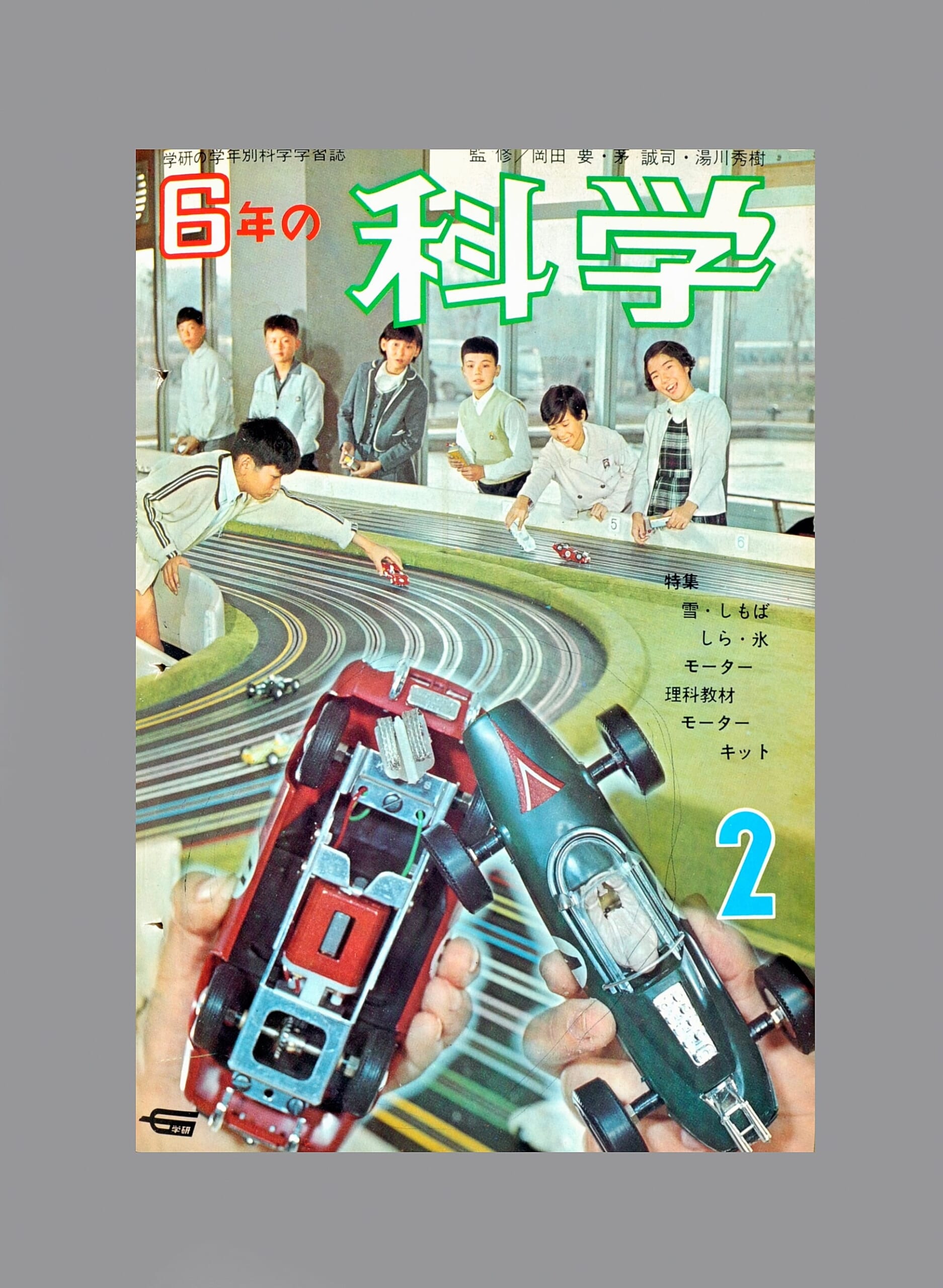 ふろく画像