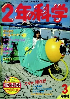 ふろく画像