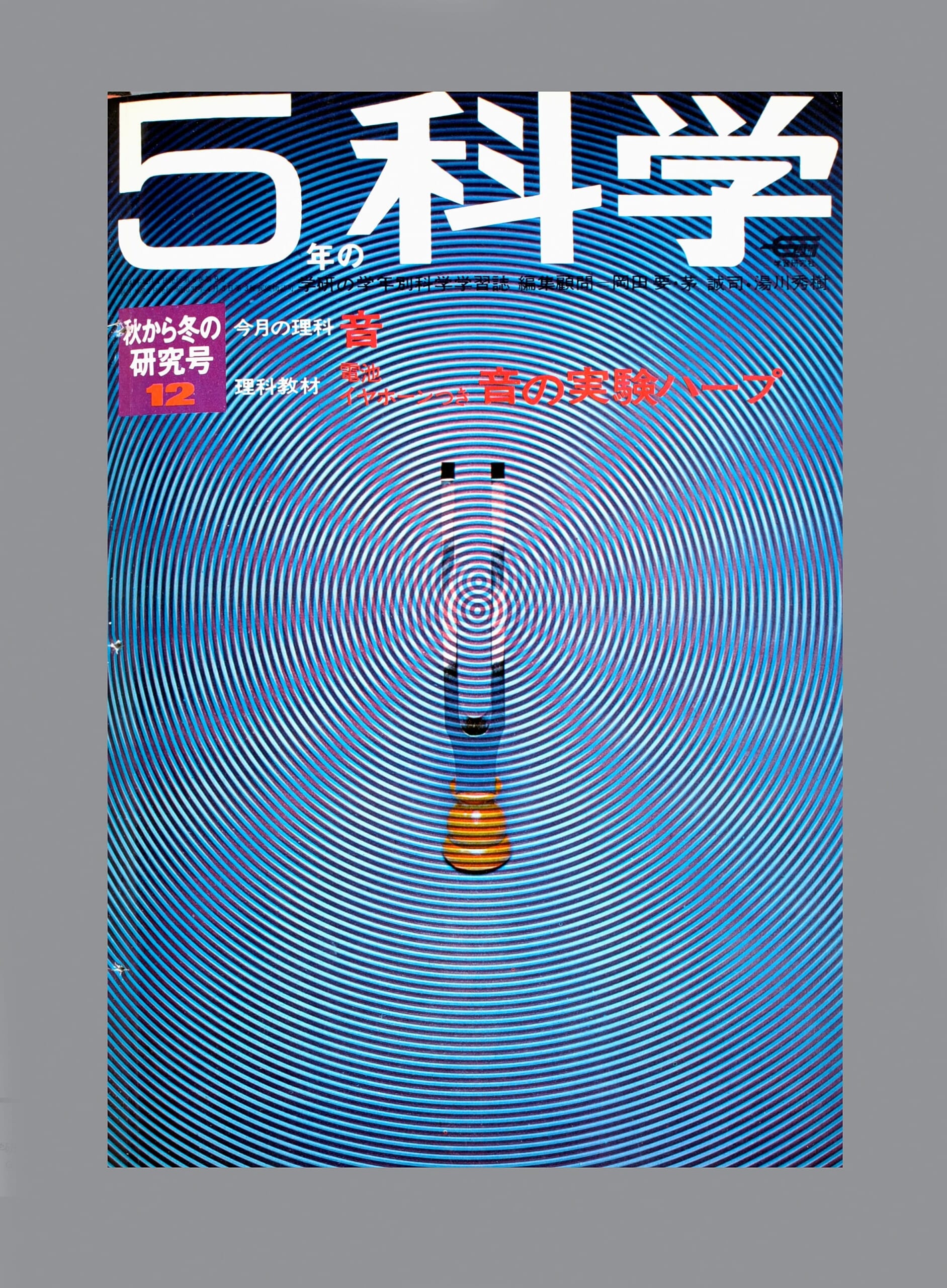 ふろく画像