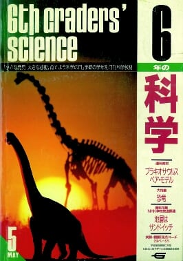 ふろく画像