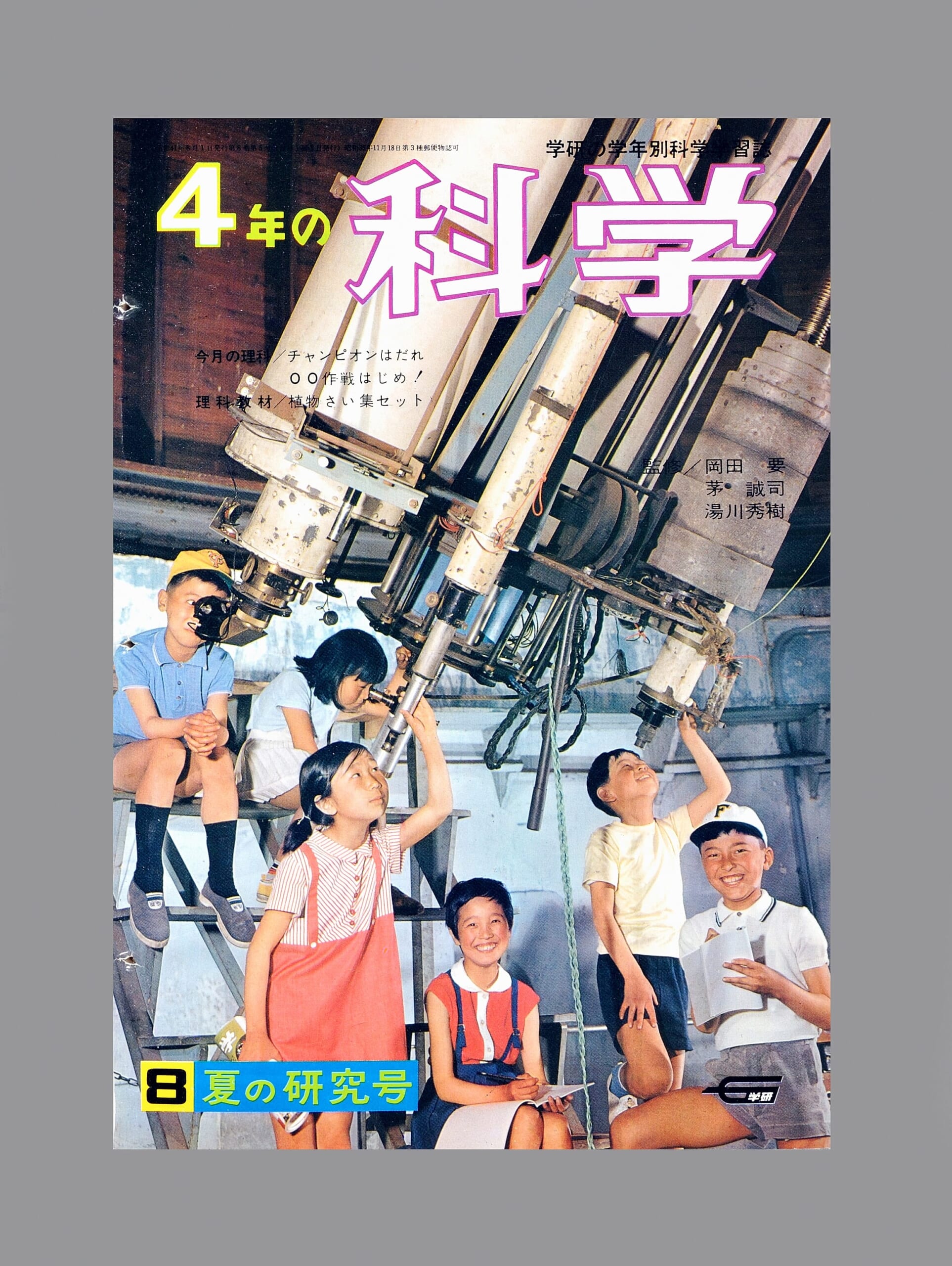 ふろく画像