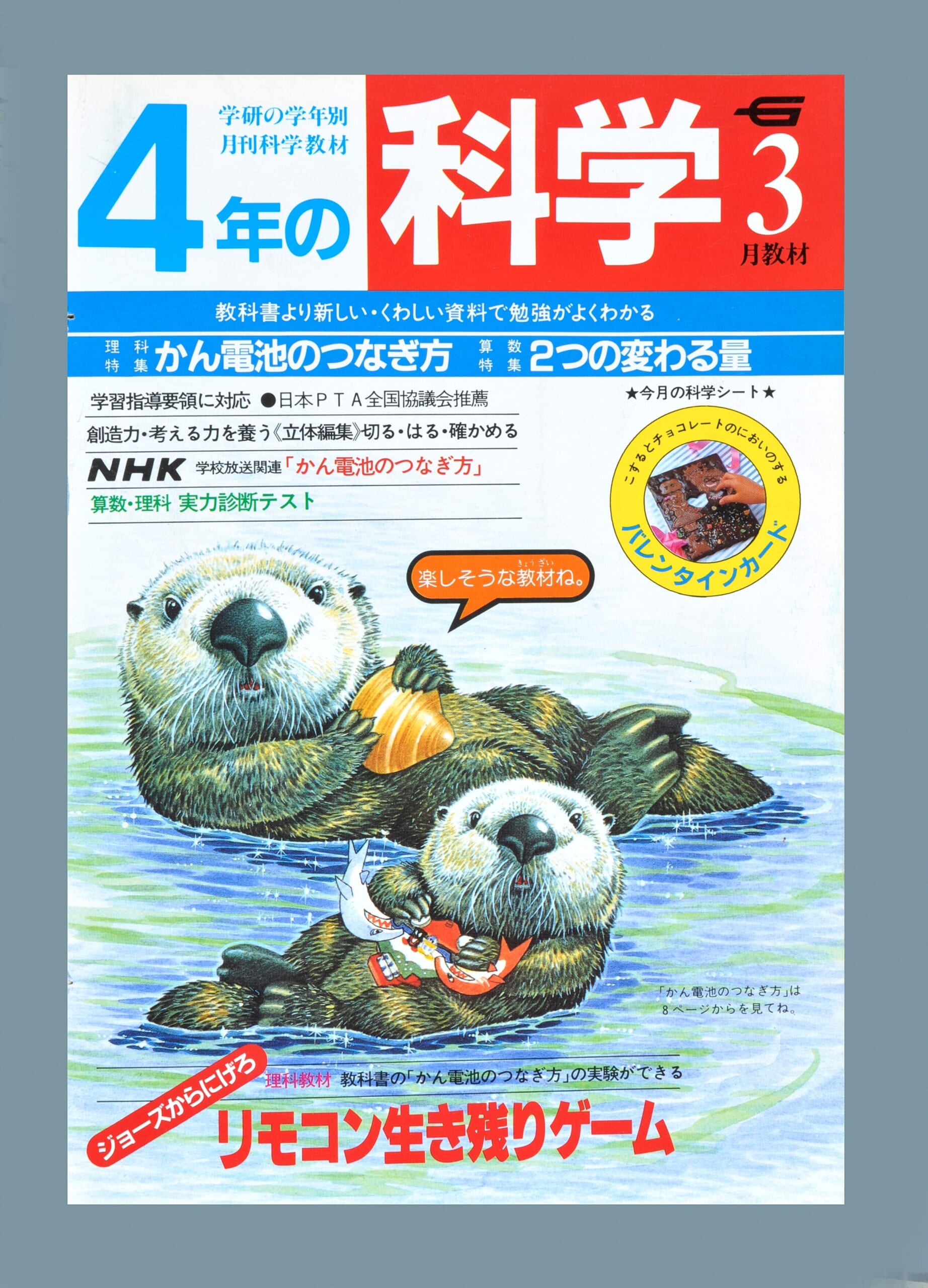 ふろく画像