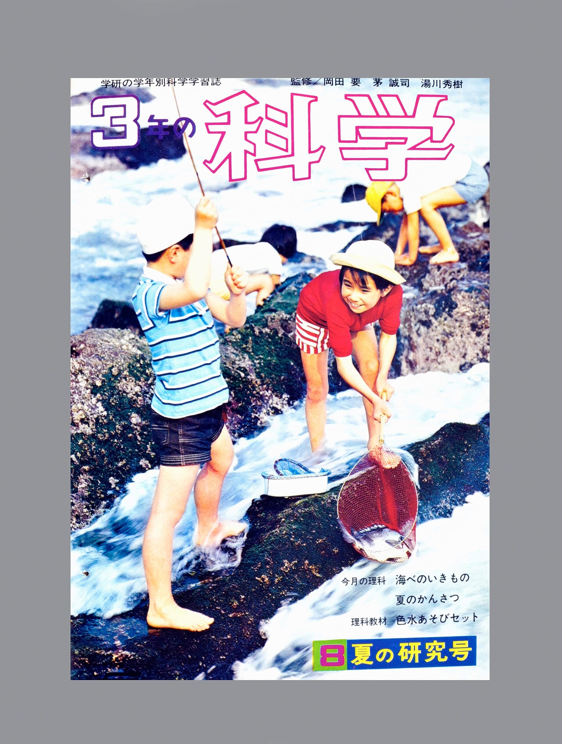 ふろく画像