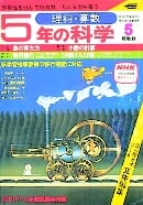 ふろく画像