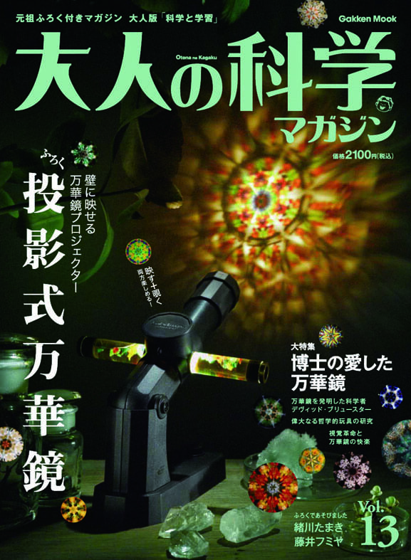 ふろく画像