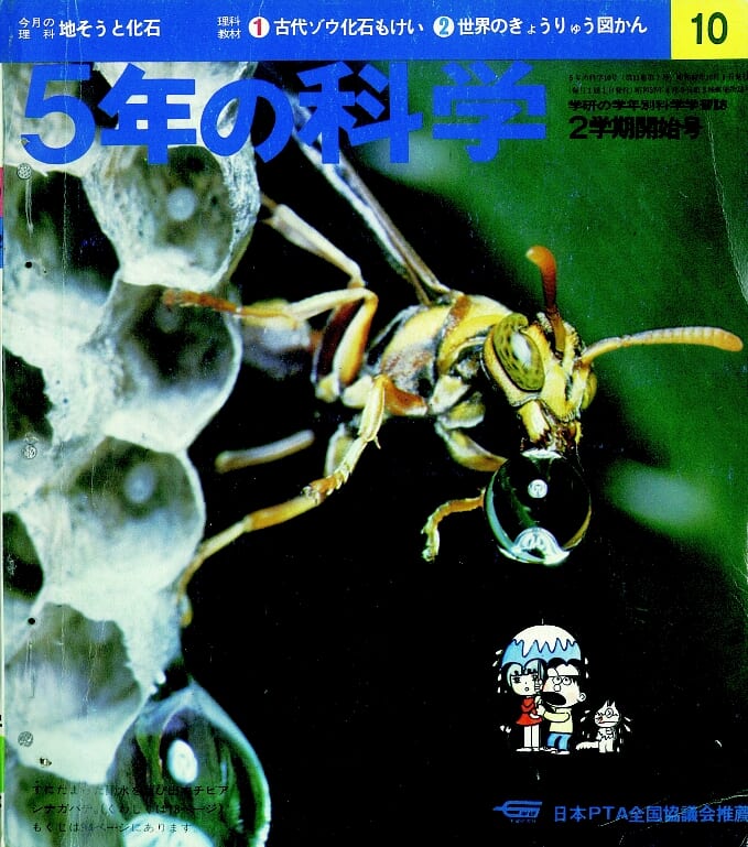 ふろく画像