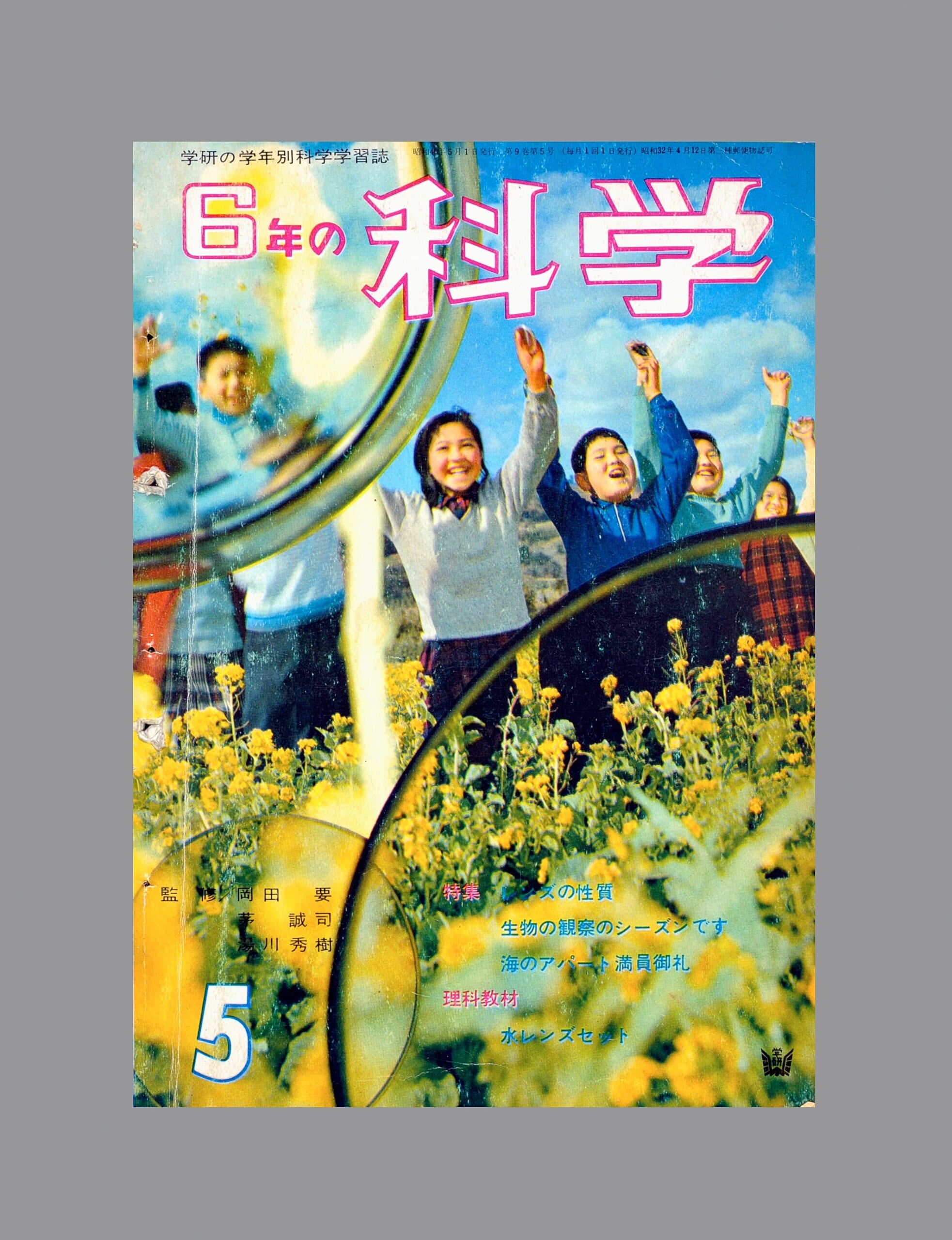 ふろく画像