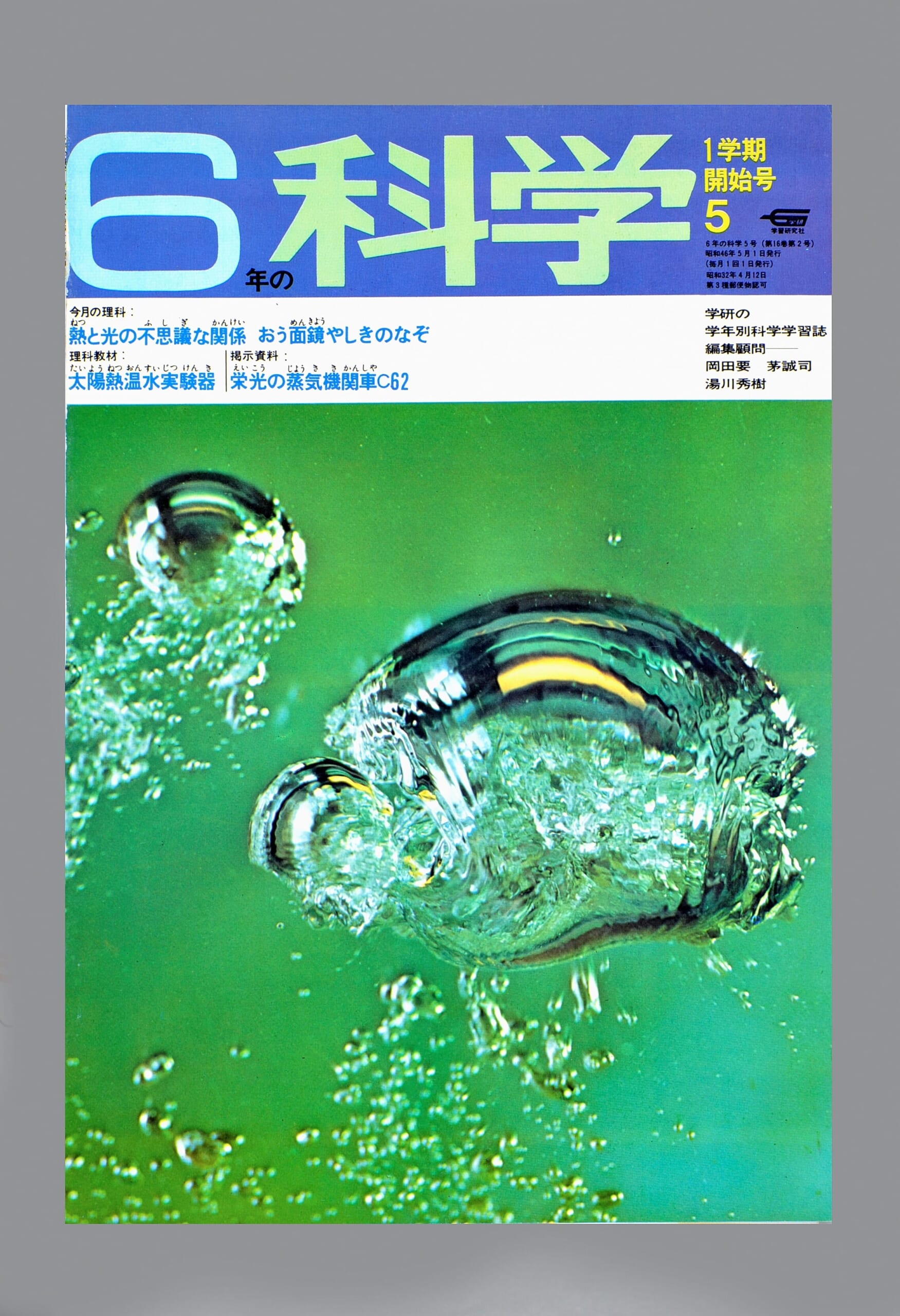ふろく画像