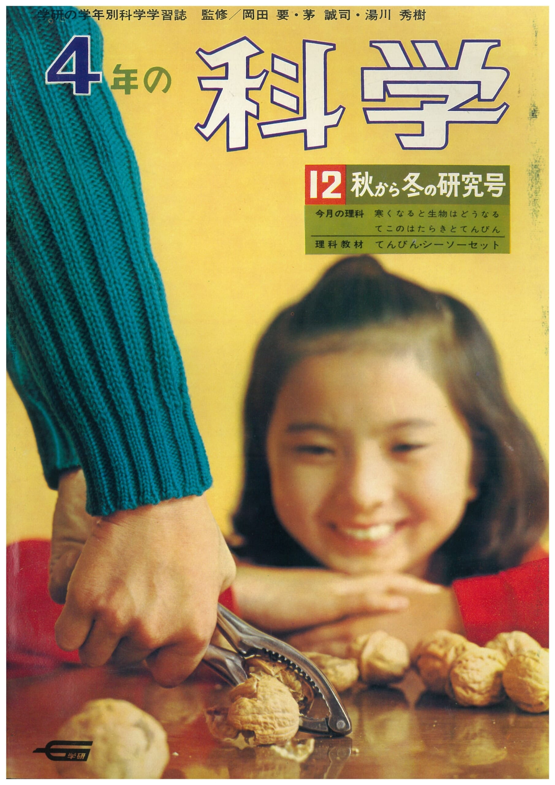 ふろく画像
