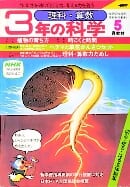 ふろく画像