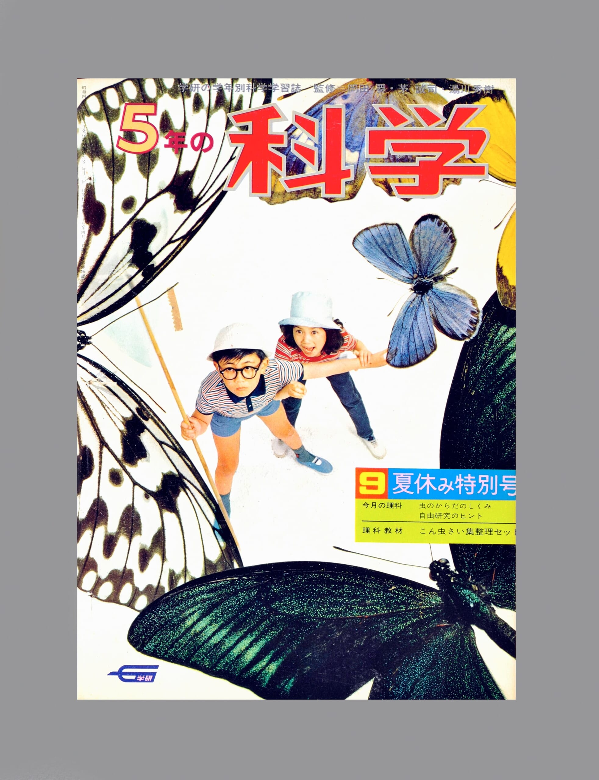 ふろく画像