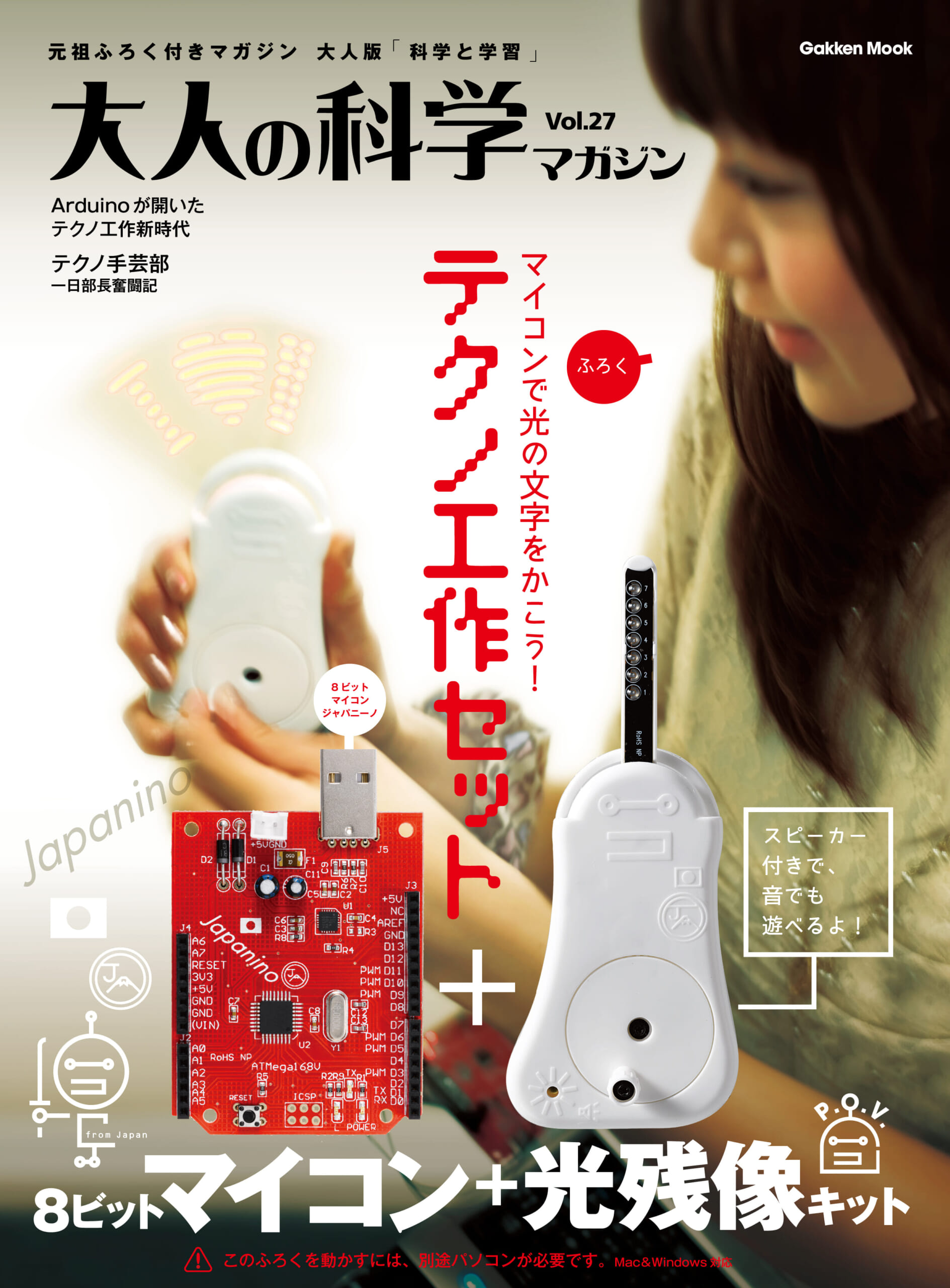 ふろく画像