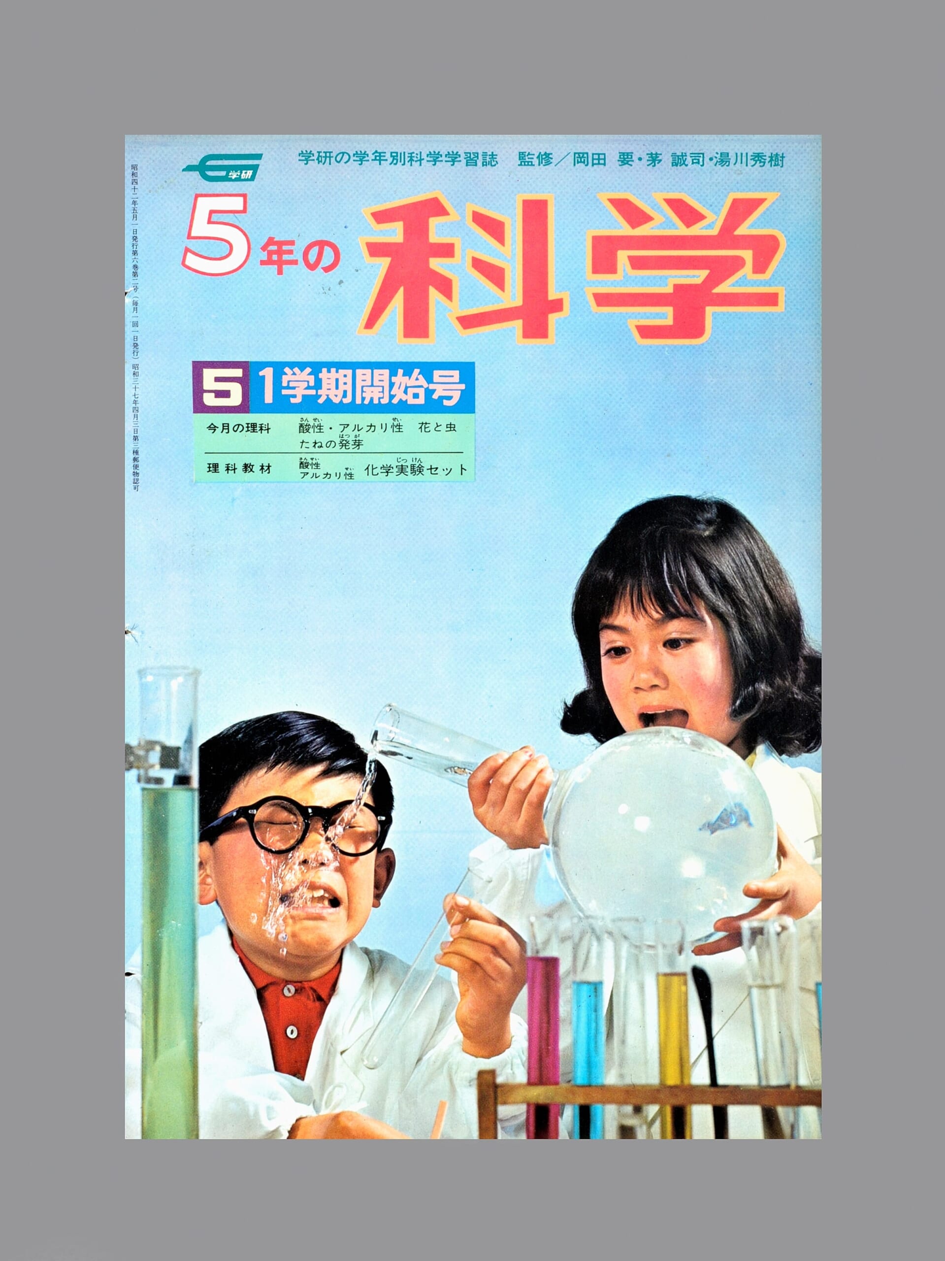 ふろく画像