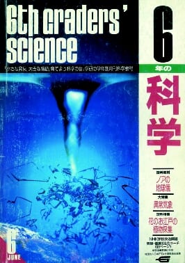 ふろく画像