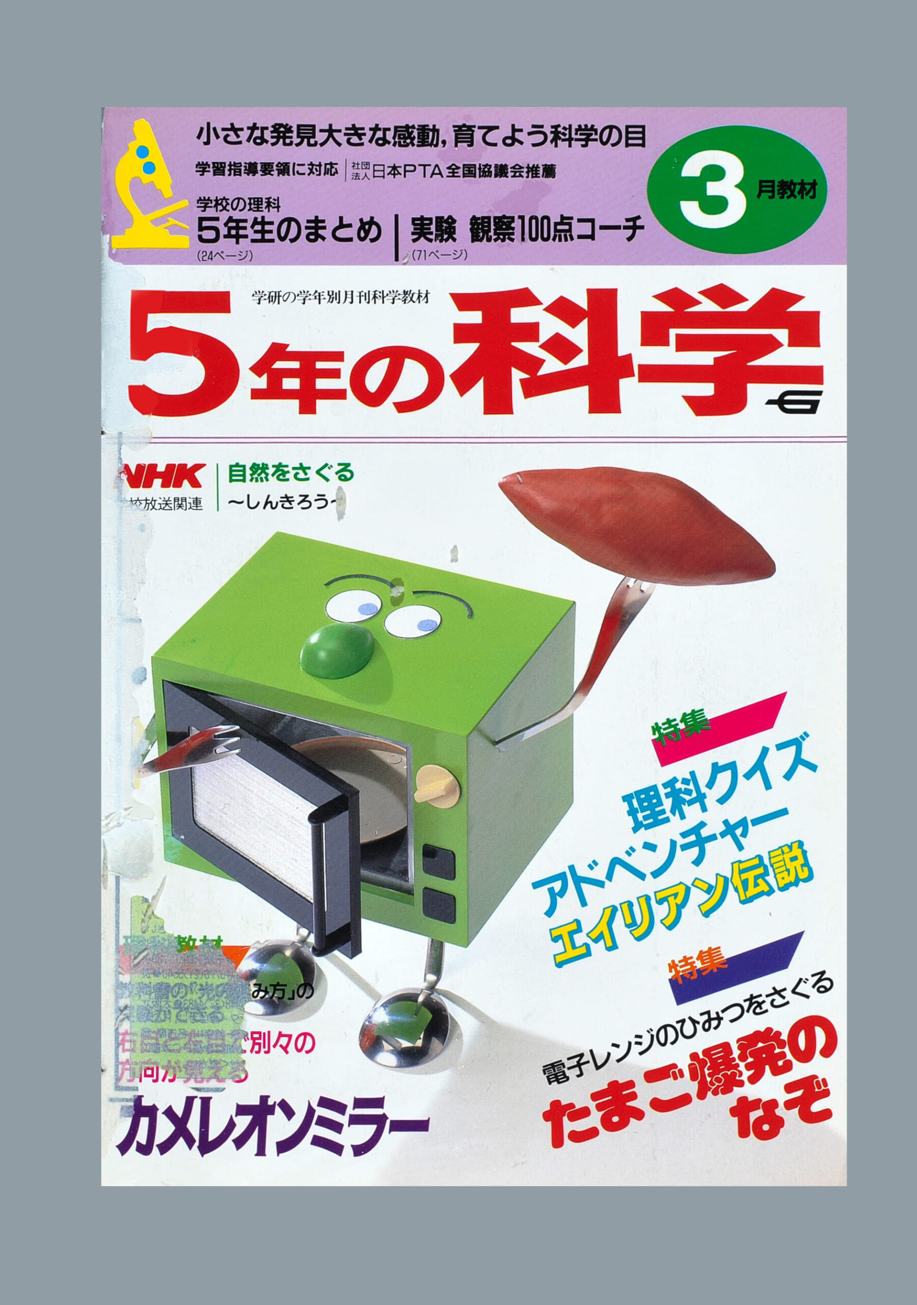ふろく画像