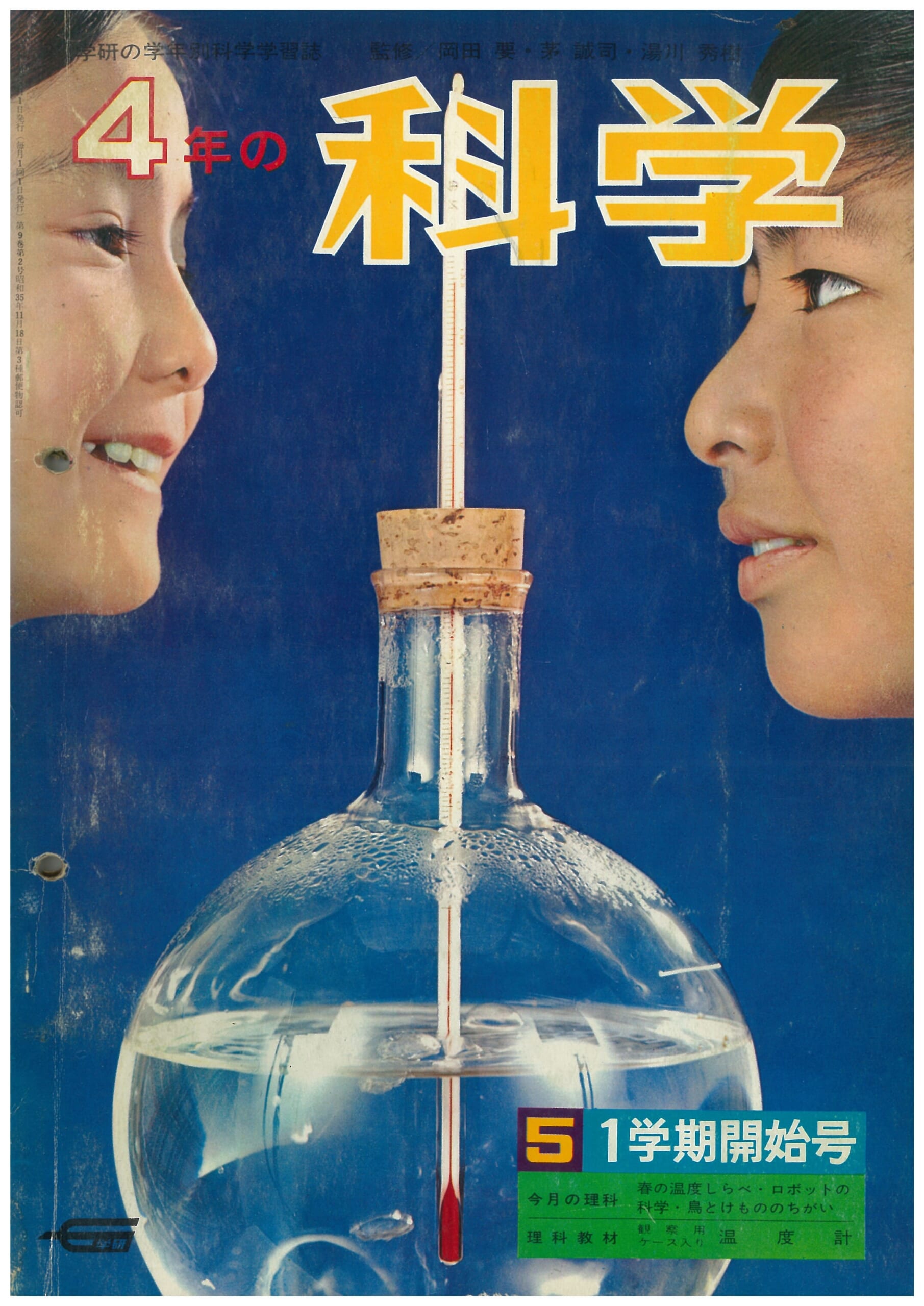 ふろく画像