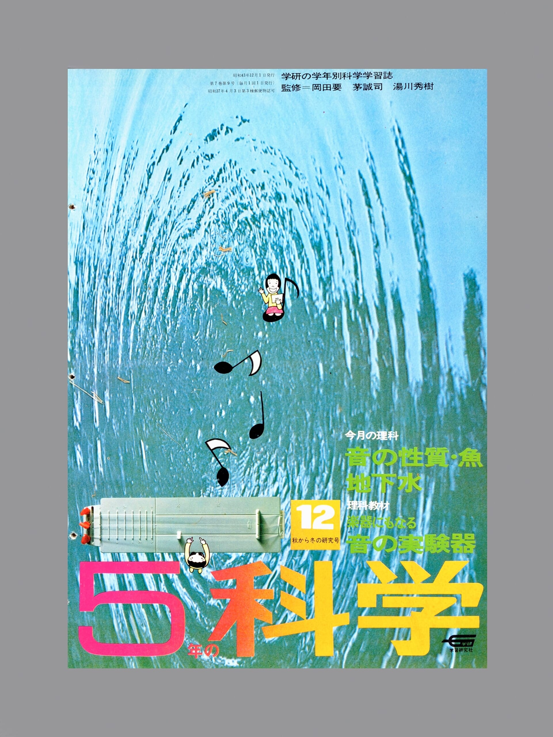 ふろく画像