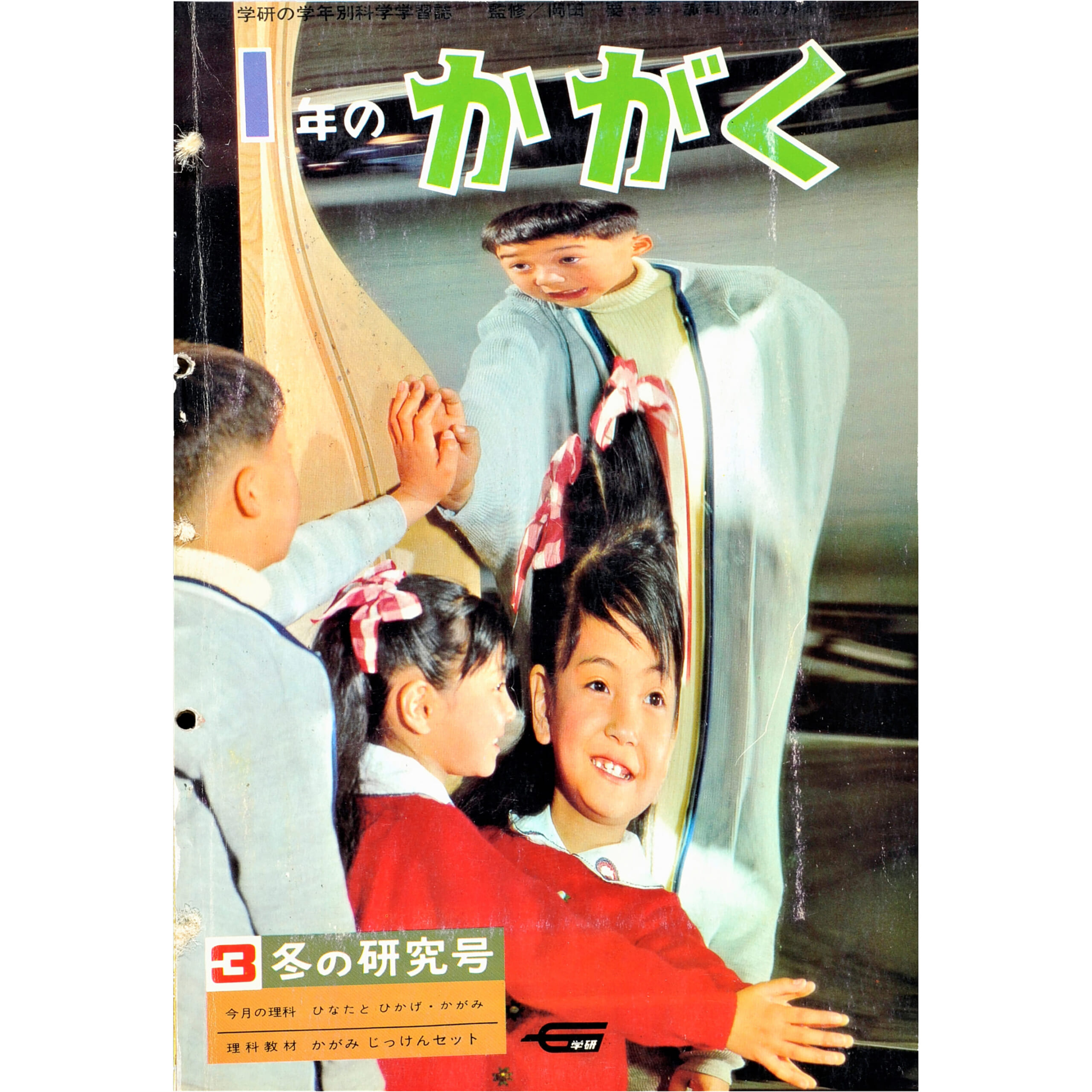 ふろく画像