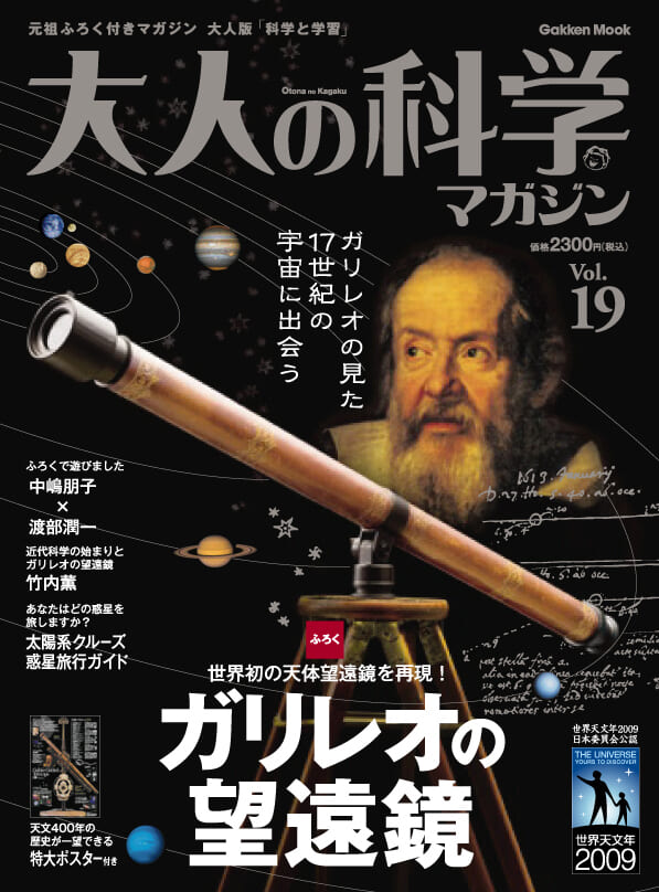 ふろく画像
