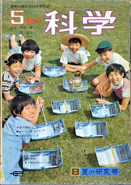 ふろく画像