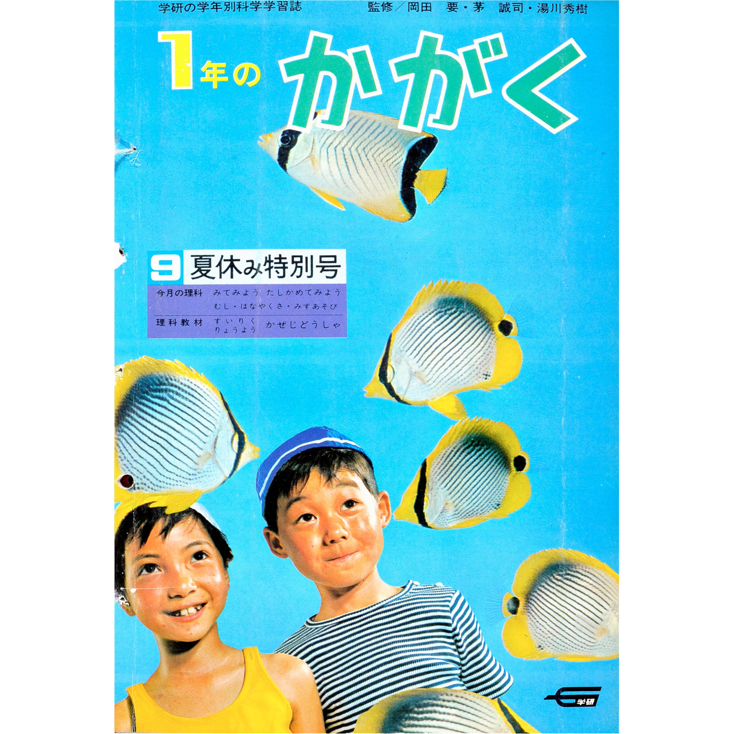 ふろく画像