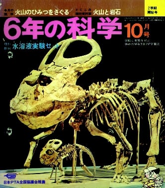 ふろく画像