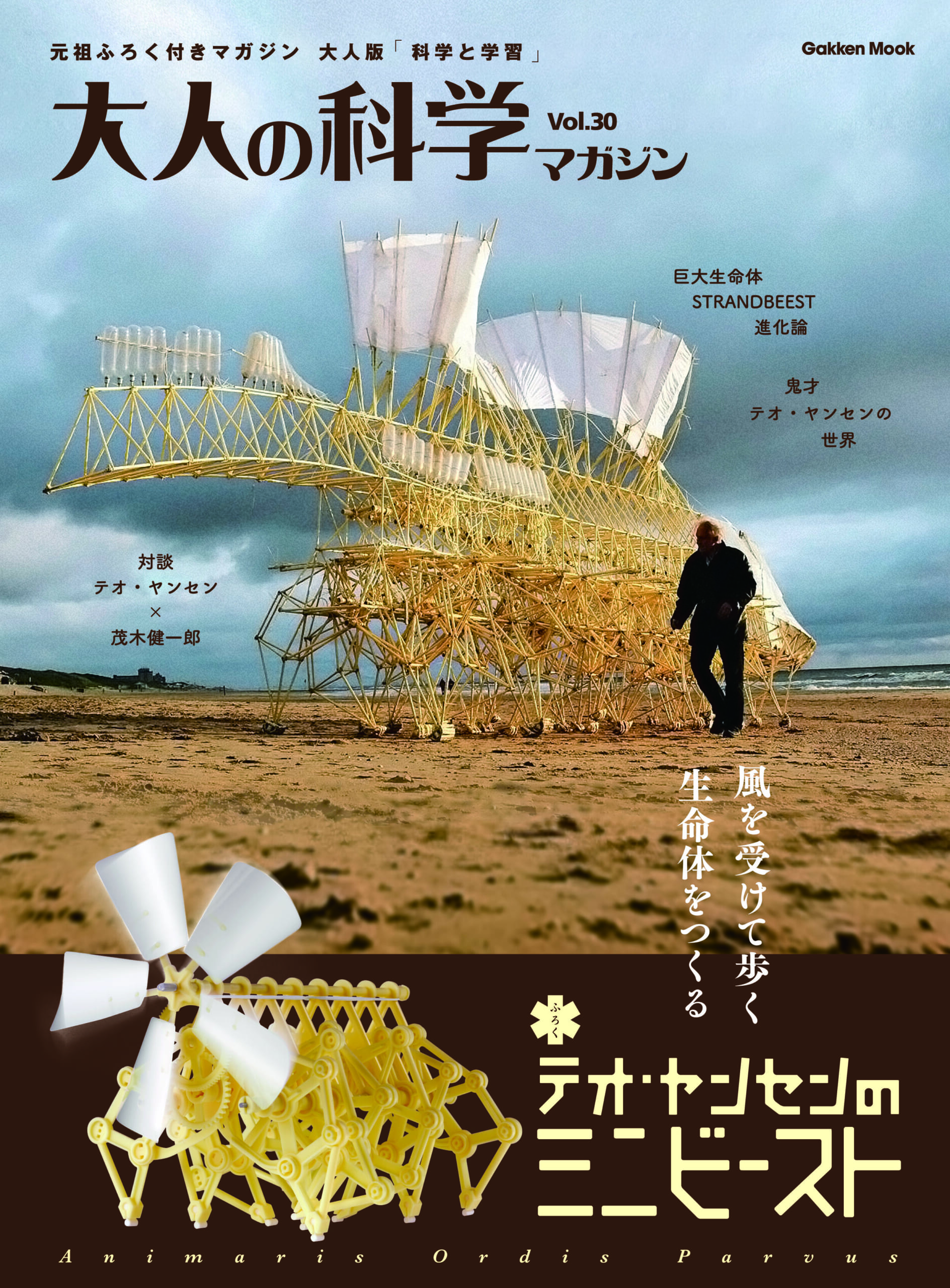 ふろく画像