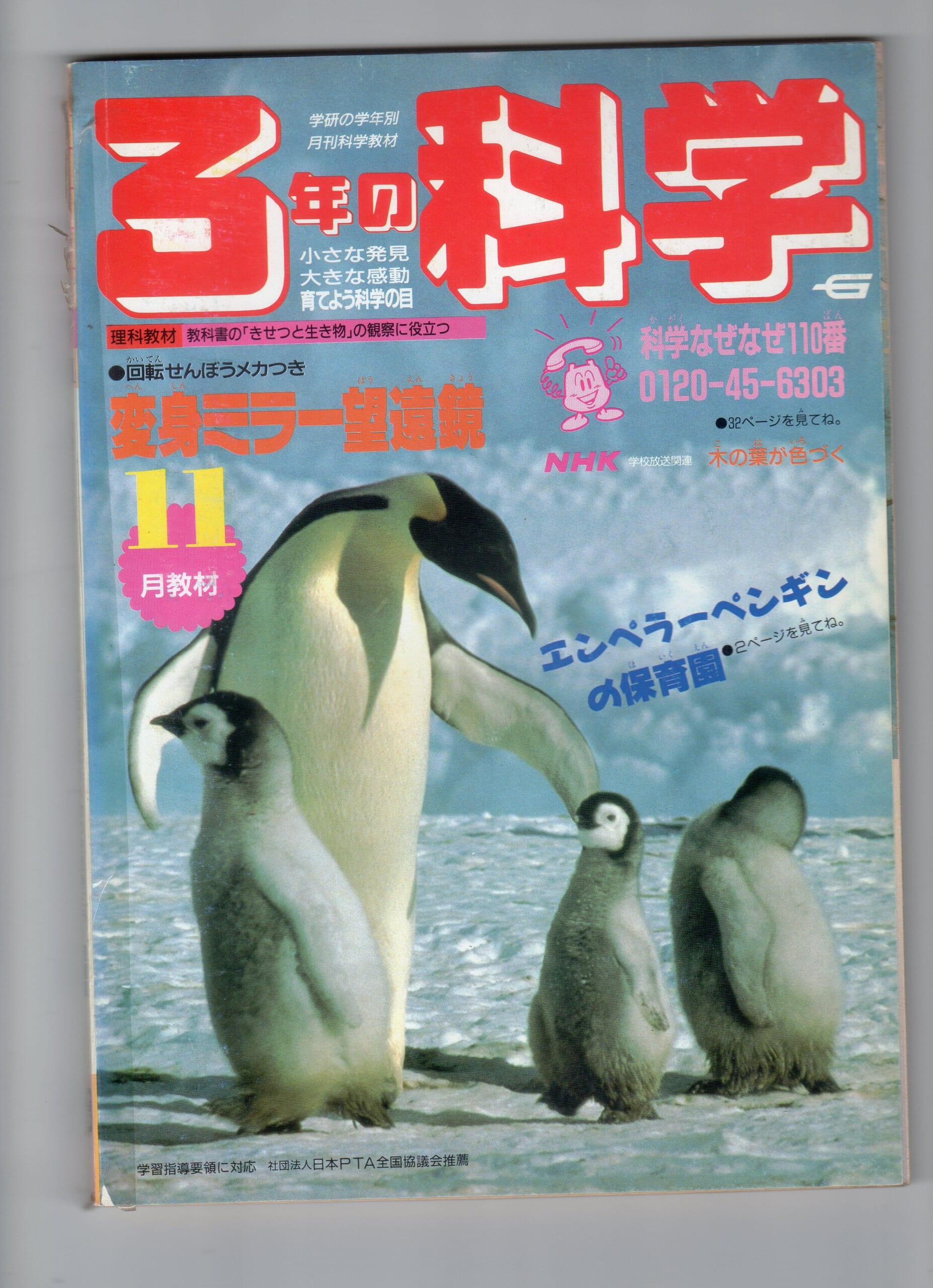 ふろく画像