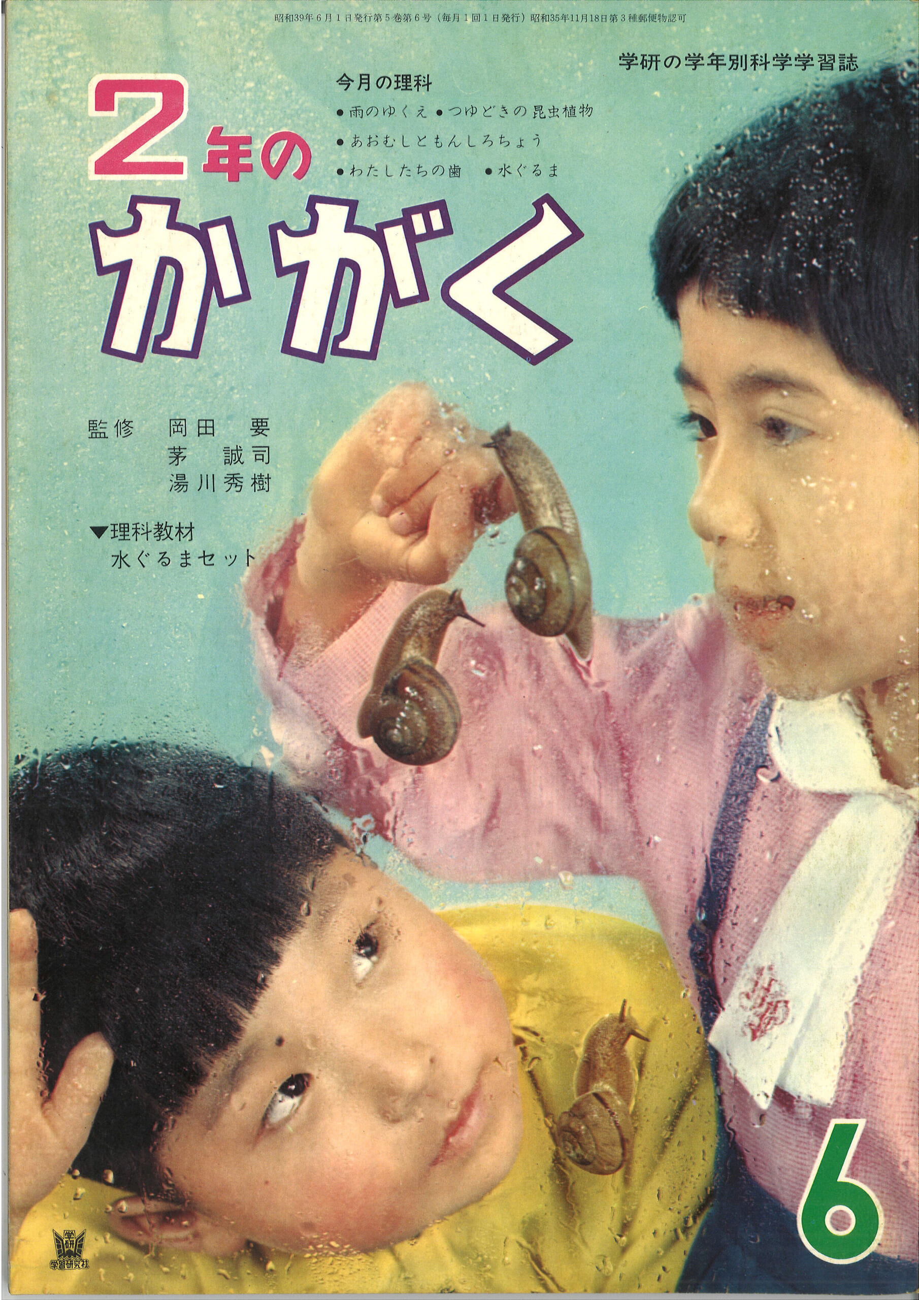 ふろく画像