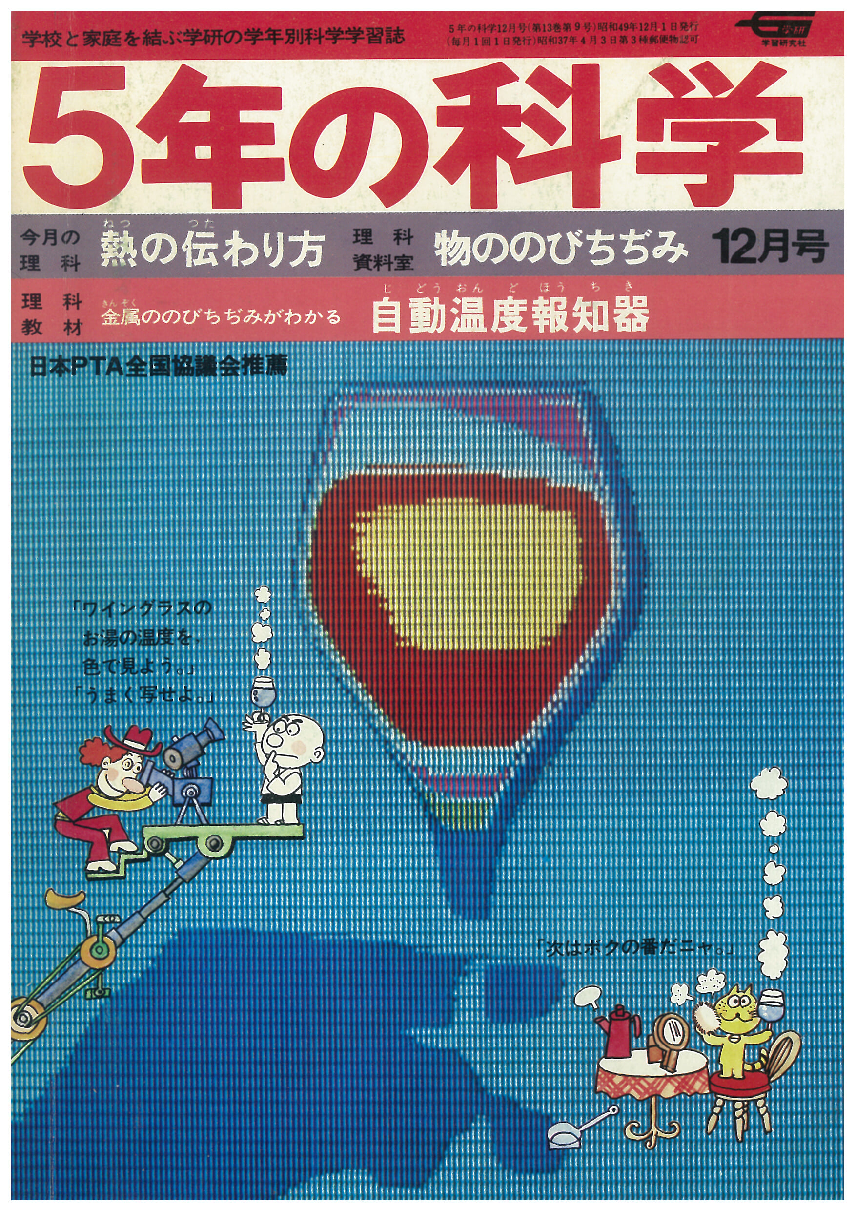 ふろく画像