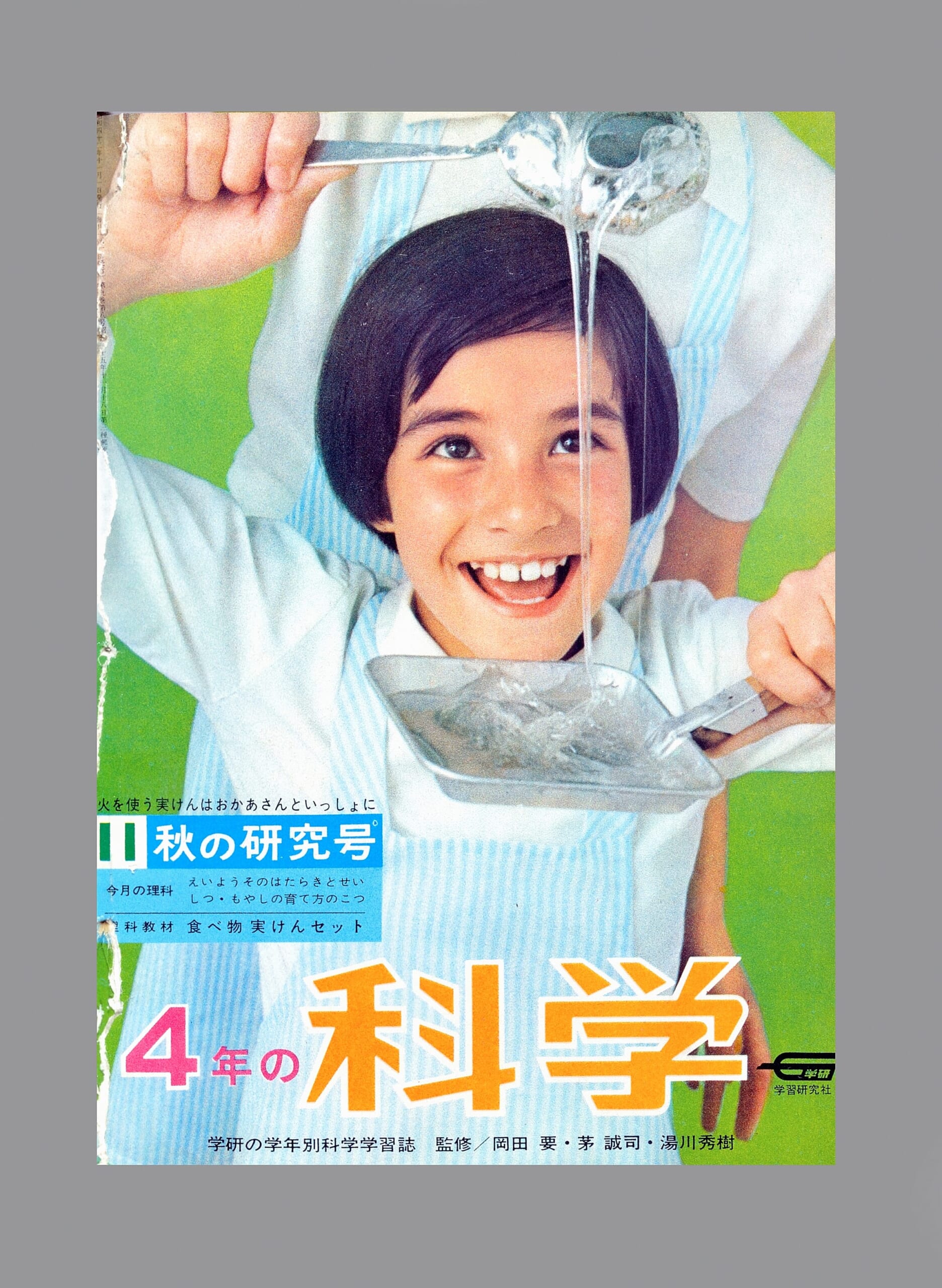 ふろく画像