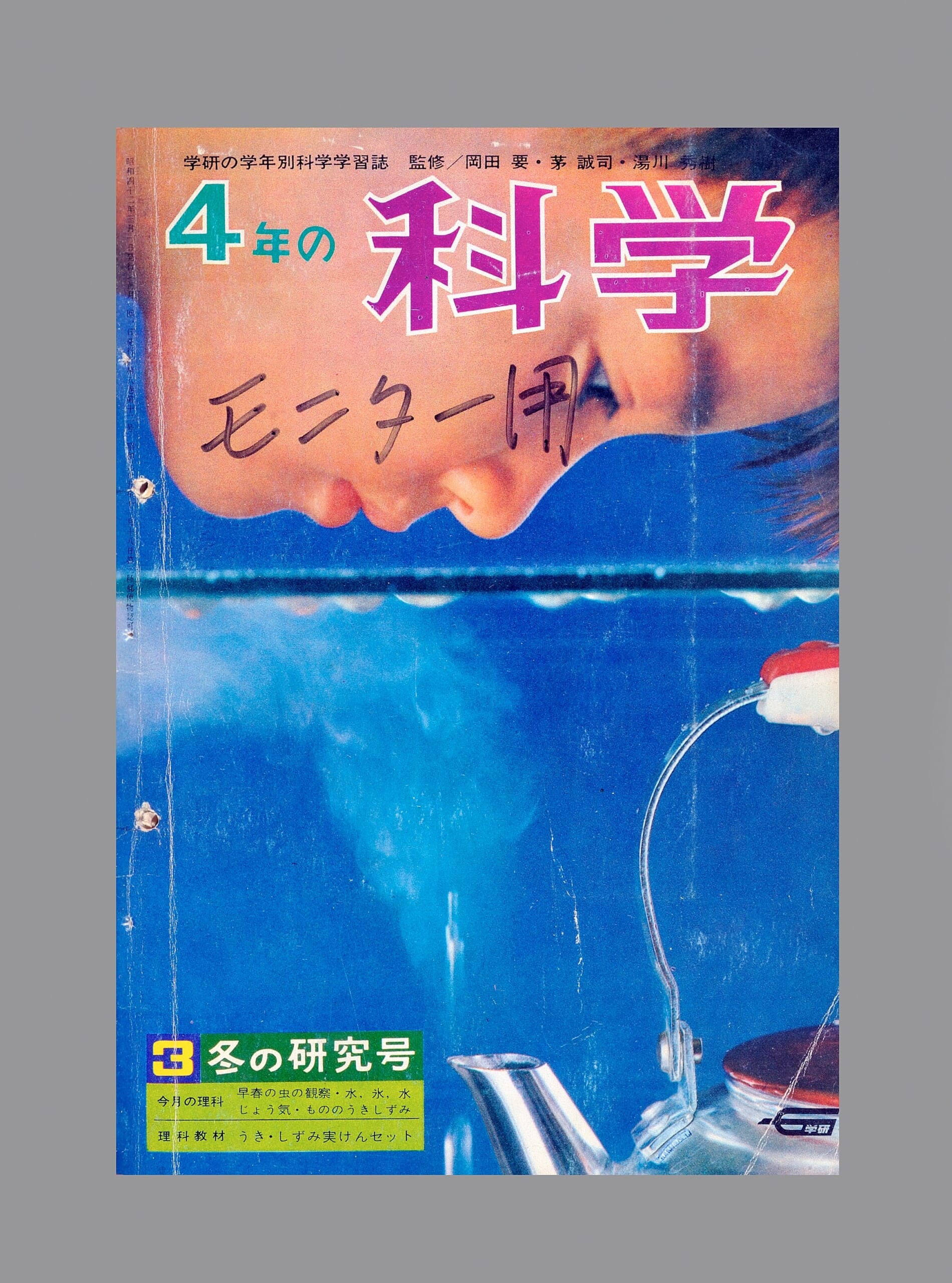 ふろく画像