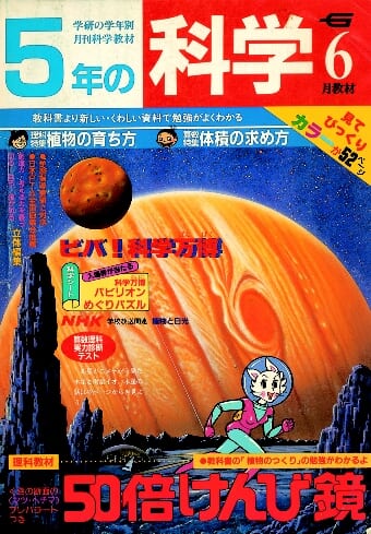ふろく画像