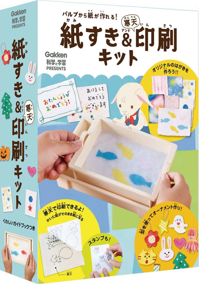 紙すき＆寒天印刷キット