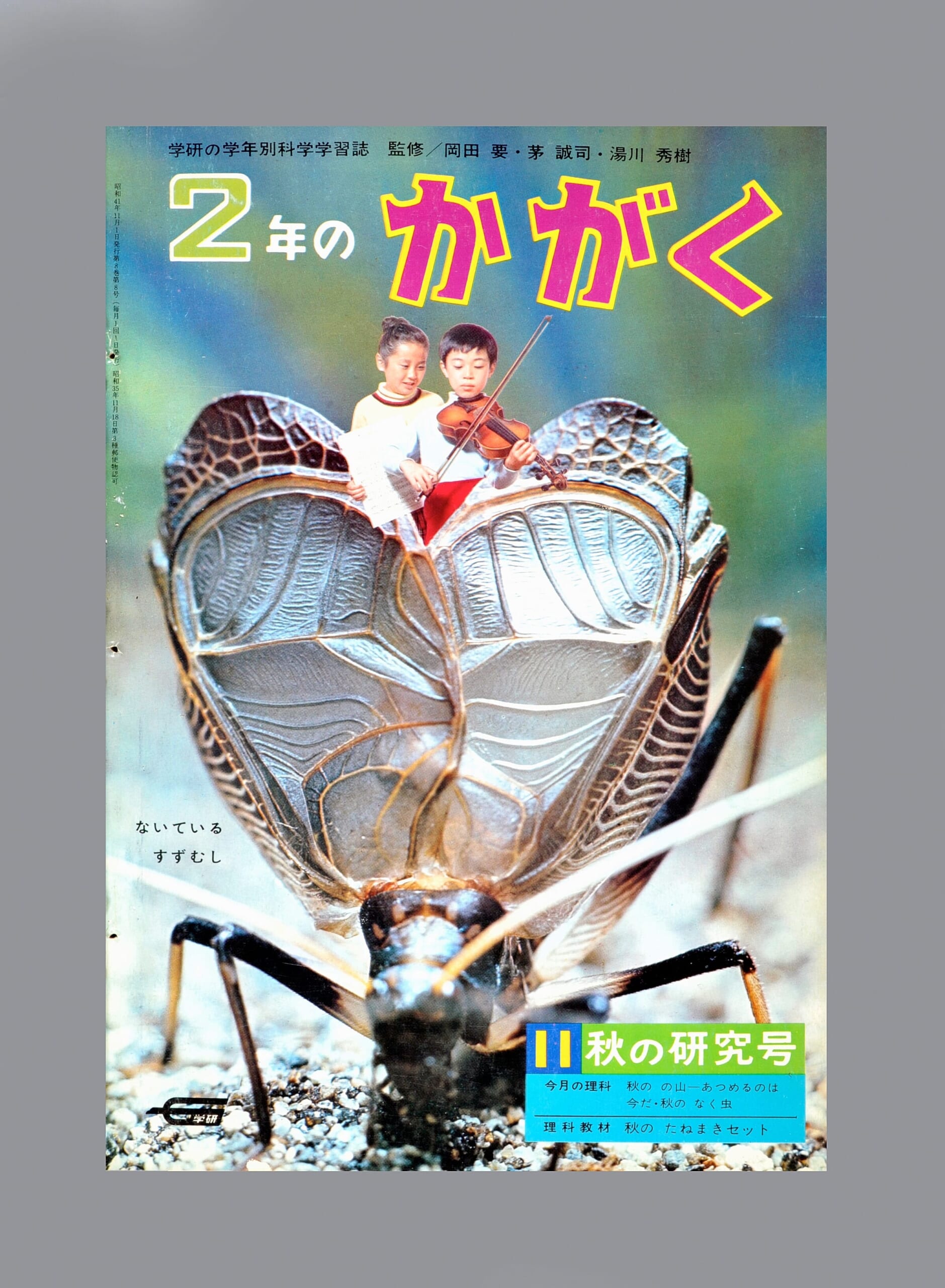 ふろく画像