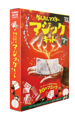 かんたんマスター マジックキット