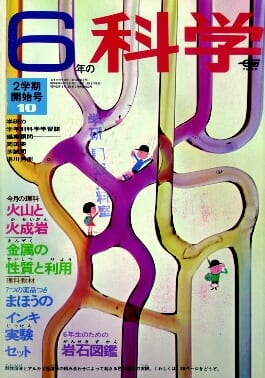 ふろく画像